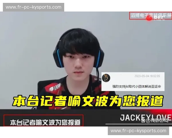 亚运会半决赛：燃烧的夜，无法复制的记忆